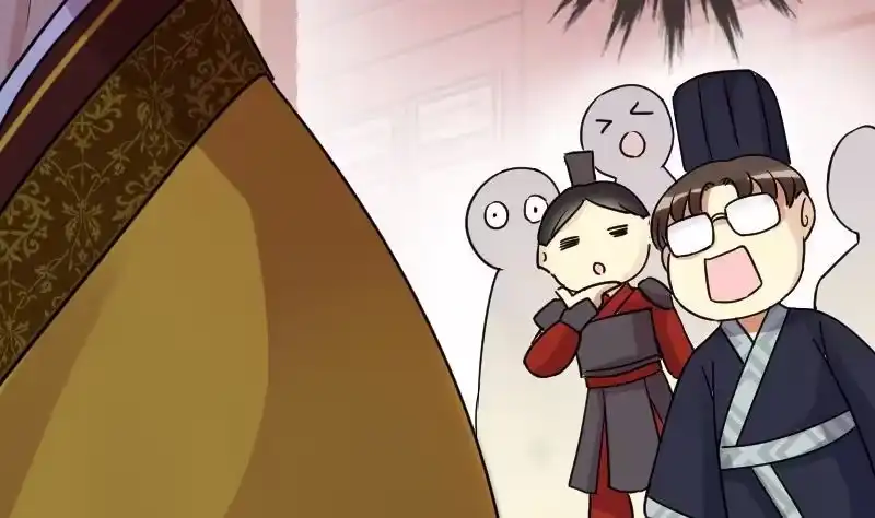 《我的影帝大人》第153话 番外篇 5 第50页