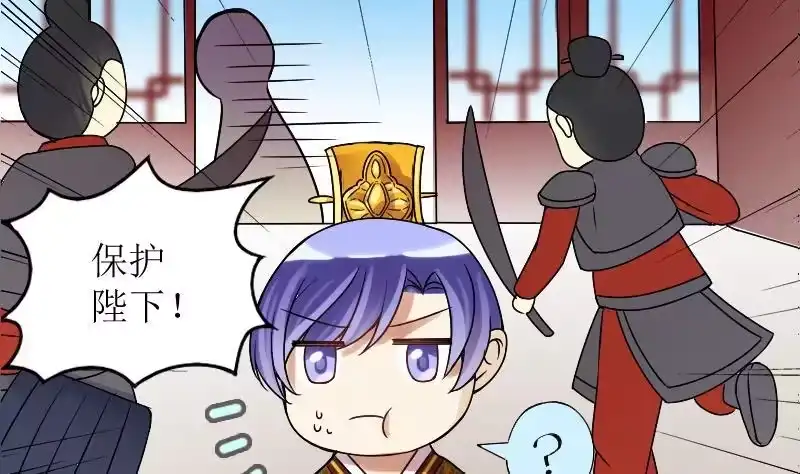 《我的影帝大人》第153话 番外篇 5 第5页