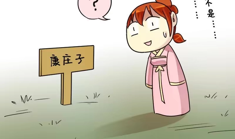 《我的影帝大人》第153话 番外篇 5 第63页