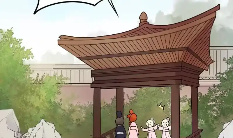 《我的影帝大人》第154话 番外篇 6 第35页