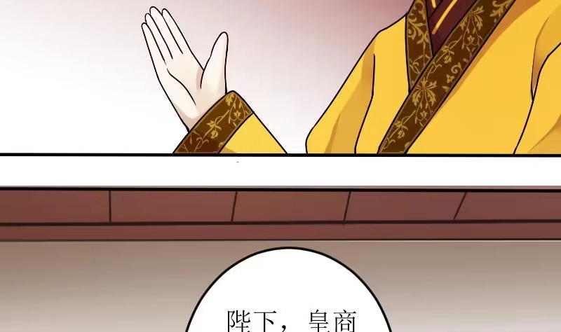 《我的影帝大人》第154话 番外篇 6 第13页