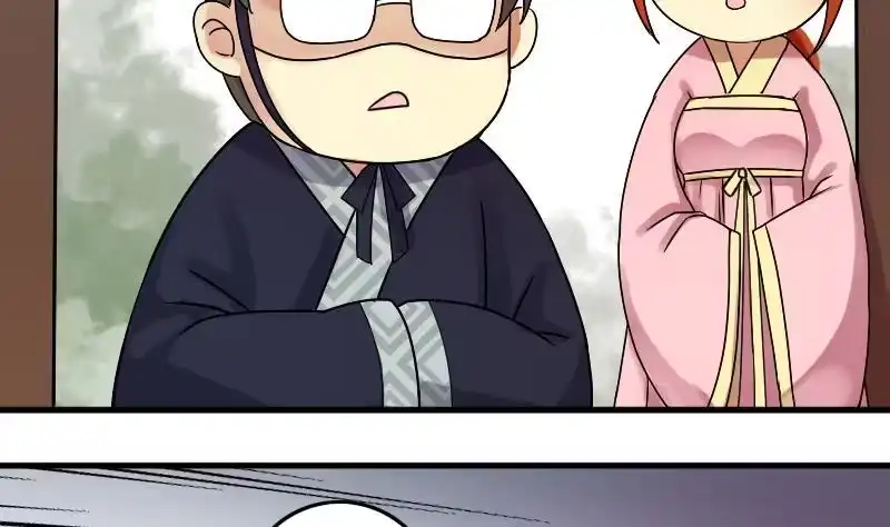 《我的影帝大人》第154话 番外篇 6 第38页