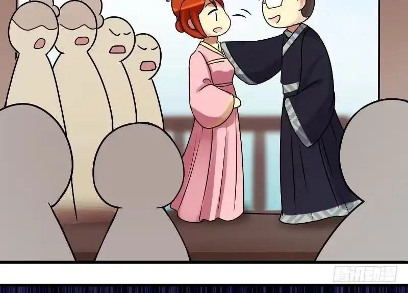 《我的影帝大人》第154话 番外篇 6 第58页