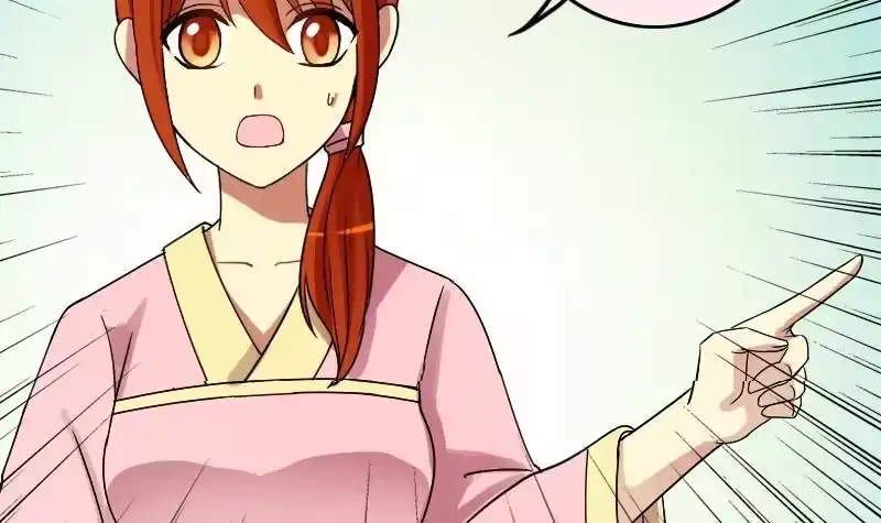 《我的影帝大人》第154话 番外篇 6 第48页