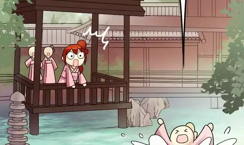 《我的影帝大人》第154话 番外篇 6 第42页