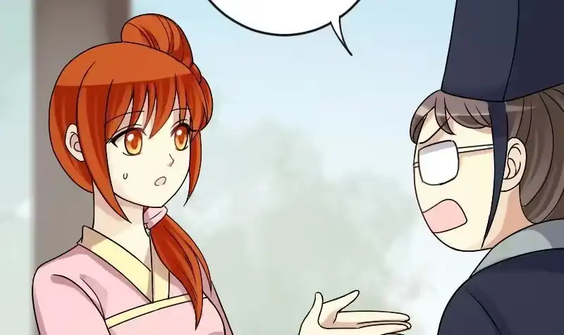 《我的影帝大人》第155话 番外篇终 第3页