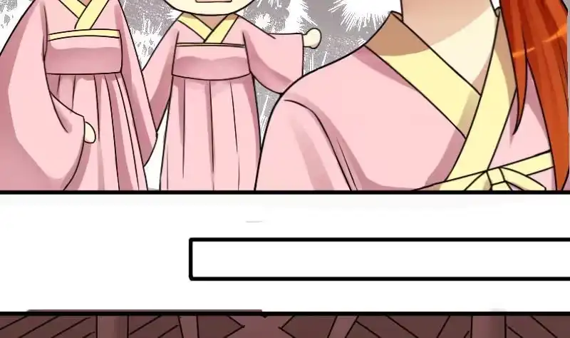 《我的影帝大人》第155话 番外篇终 第7页