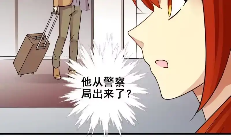 《我的影帝大人》第156话 助理焦奥 第11页