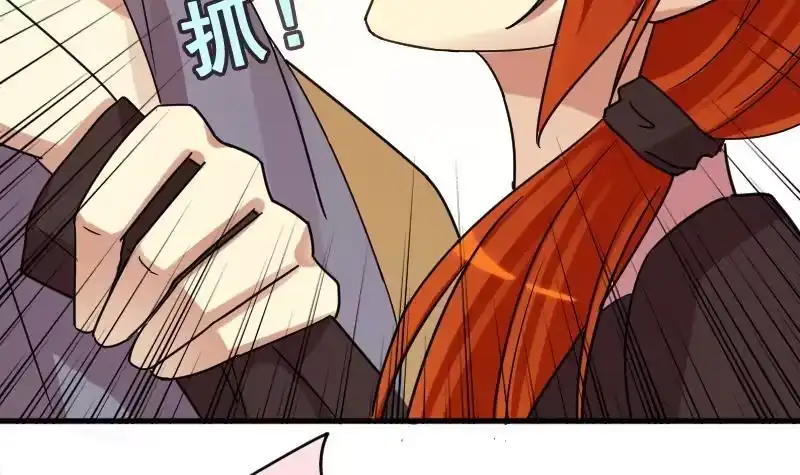 《我的影帝大人》第156话 助理焦奥 第39页