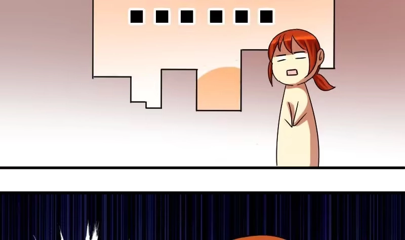 《我的影帝大人》第156话 助理焦奥 第7页