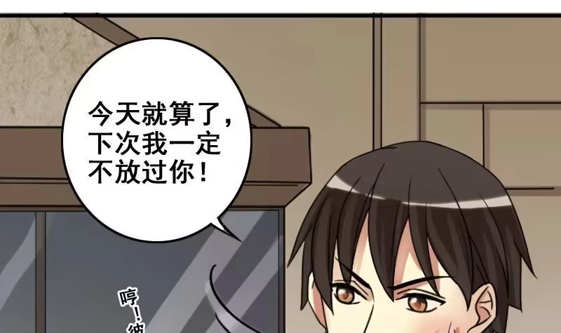《我的影帝大人》第157话 中二助理 1 第27页