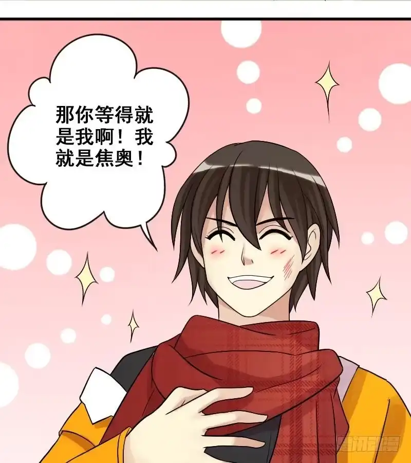 《我的影帝大人》第157话 中二助理 1 第40页