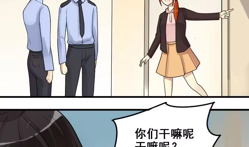 《我的影帝大人》第157话 中二助理 1 第16页