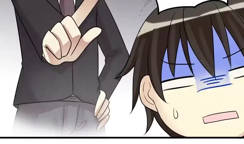 《我的影帝大人》第157话 中二助理 1 第26页