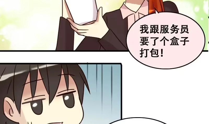 《我的影帝大人》第158话 中二助理 2 第22页