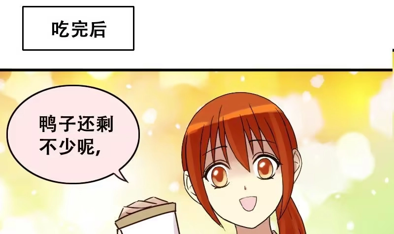 《我的影帝大人》第158话 中二助理 2 第21页