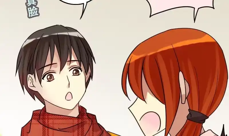 《我的影帝大人》第158话 中二助理 2 第9页