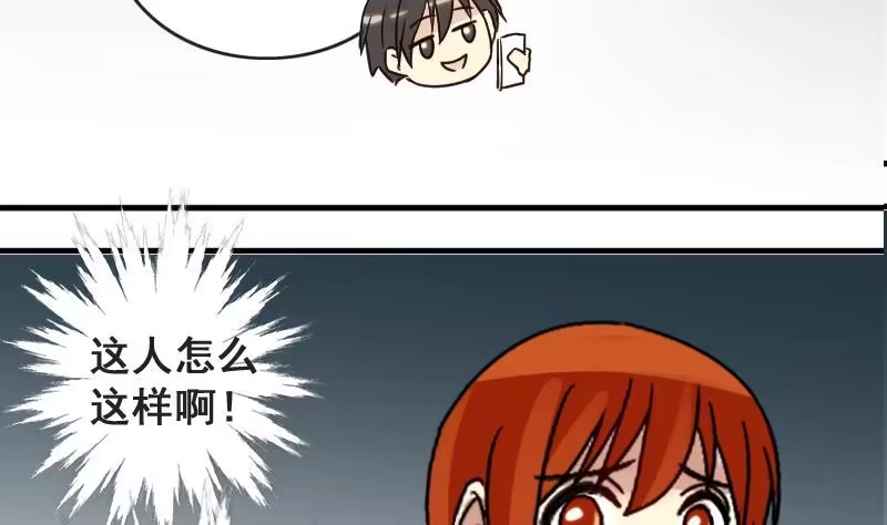 《我的影帝大人》第158话 中二助理 2 第34页