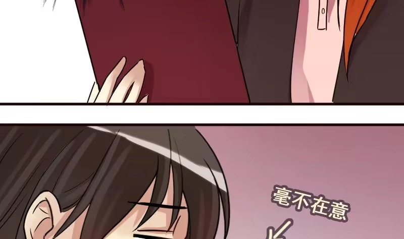 《我的影帝大人》第158话 中二助理 2 第16页
