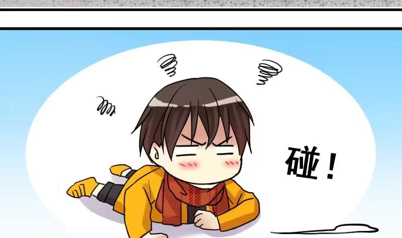 《我的影帝大人》第159话 整治焦奥 1 第25页