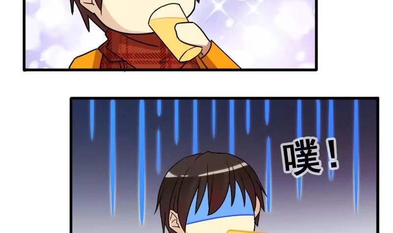 《我的影帝大人》第159话 整治焦奥 1 第8页
