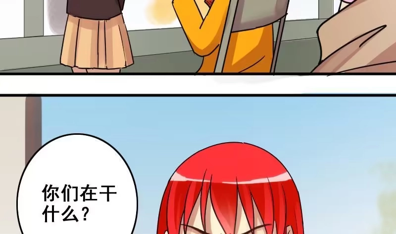 《我的影帝大人》第159话 整治焦奥 1 第17页