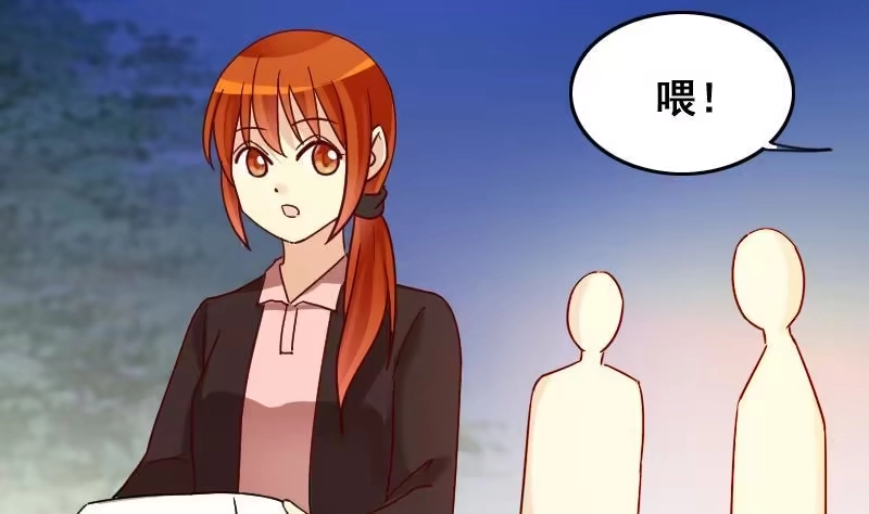 《我的影帝大人》第160话 整治焦奥2 第4页