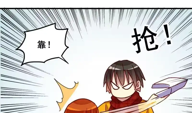 《我的影帝大人》第160话 整治焦奥2 第10页
