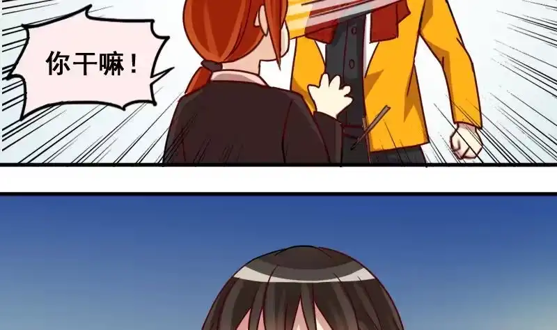 《我的影帝大人》第160话 整治焦奥2 第11页