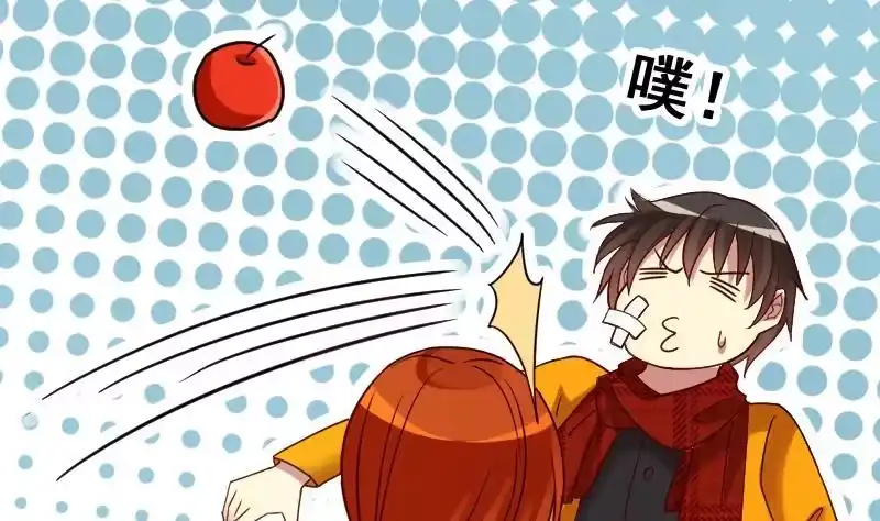 《我的影帝大人》第160话 整治焦奥2 第14页