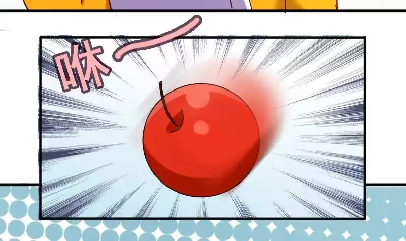 《我的影帝大人》第160话 整治焦奥2 第13页