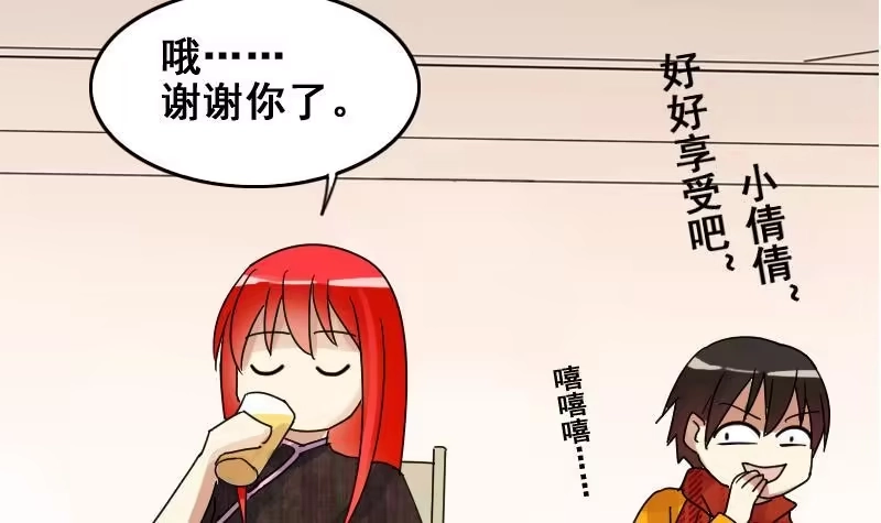 《我的影帝大人》第161话 投资人来 1 第27页