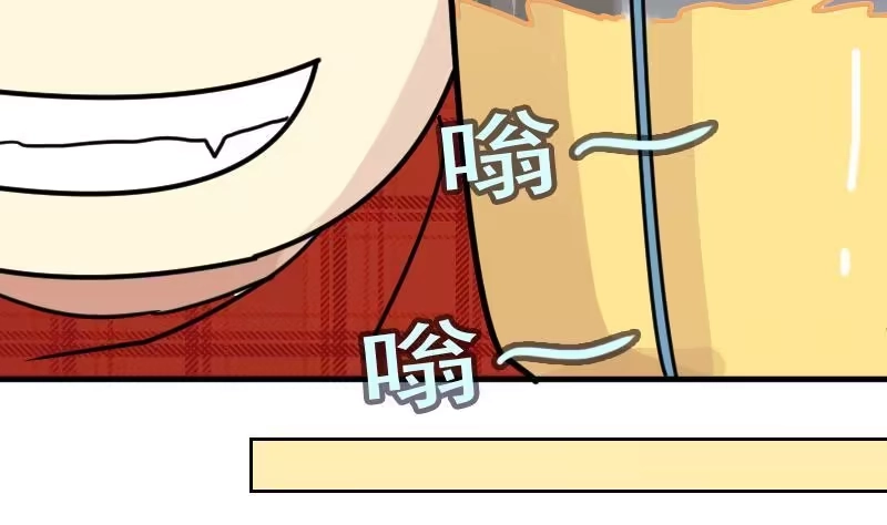 《我的影帝大人》第161话 投资人来 1 第25页