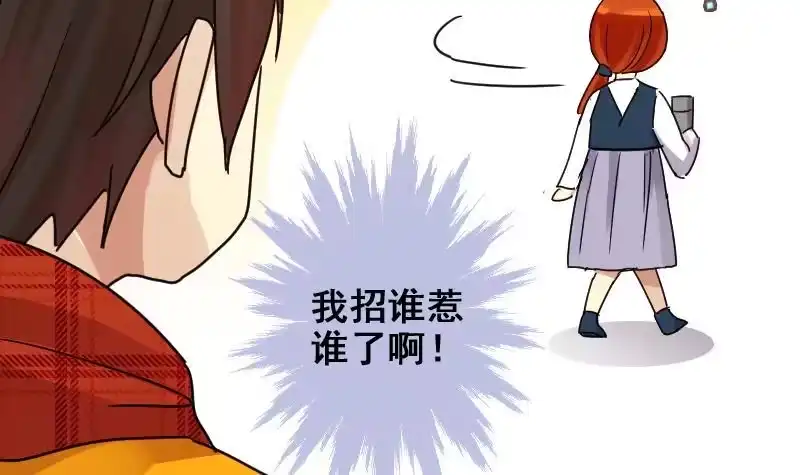 《我的影帝大人》第162话 投资人到 2 第27页