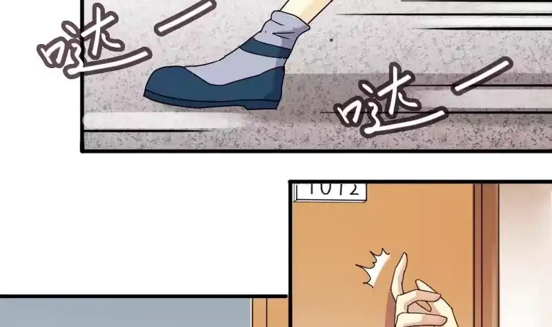 《我的影帝大人》第164话 投资人来了4 第30页