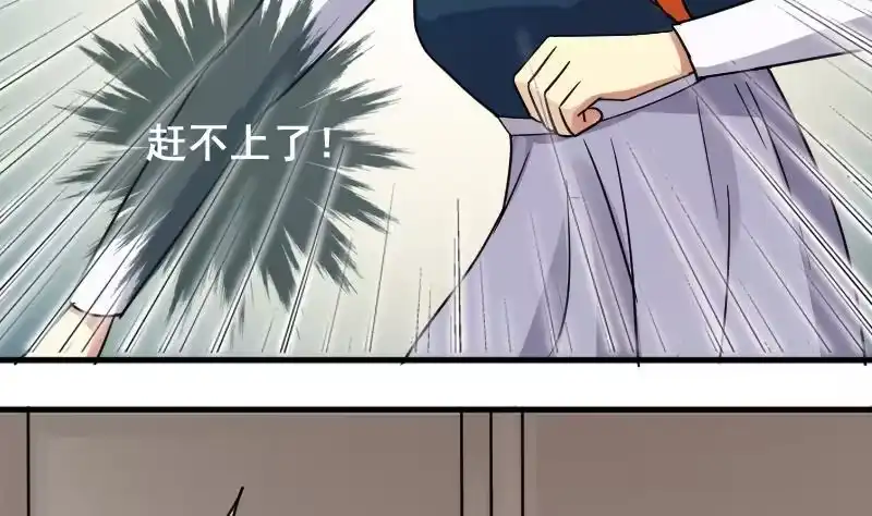《我的影帝大人》第164话 投资人来了4 第10页