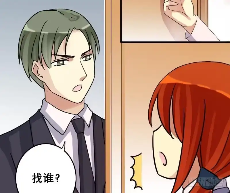 《我的影帝大人》第164话 投资人来了4 第31页