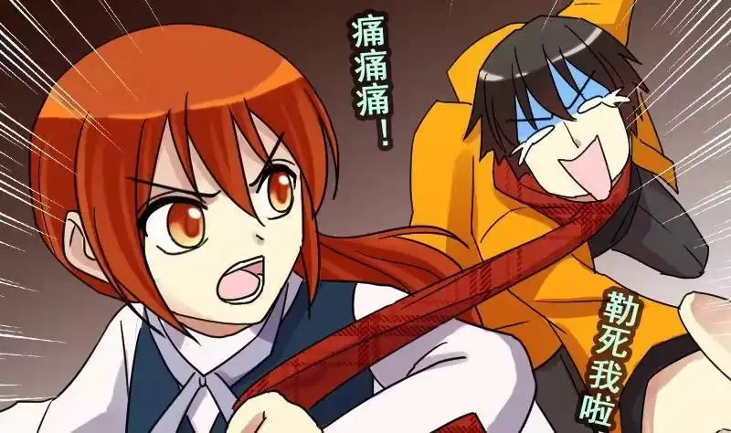 《我的影帝大人》第164话 投资人来了4 第22页