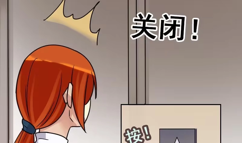 《我的影帝大人》第164话 投资人来了4 第11页