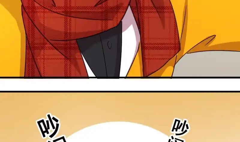 《我的影帝大人》第165话 投资人来了 5 第19页
