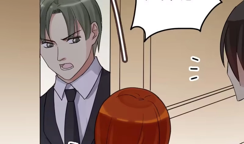 《我的影帝大人》第165话 投资人来了 5 第7页
