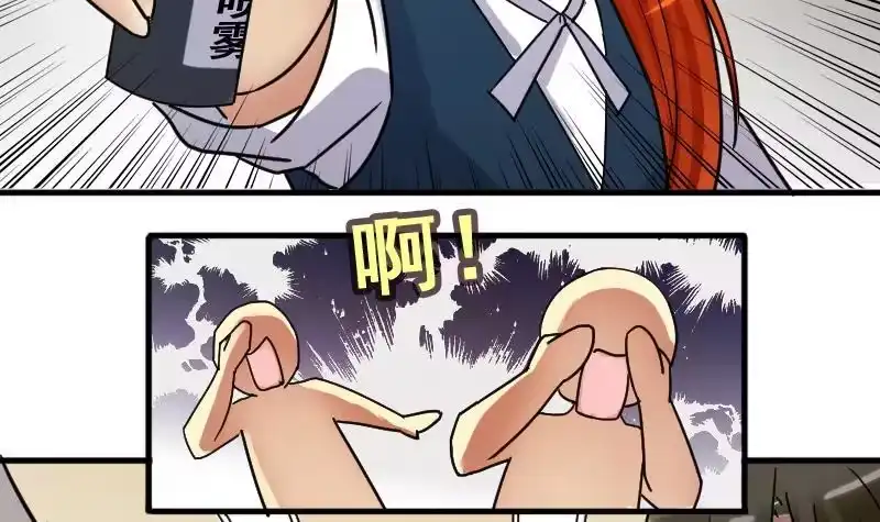 《我的影帝大人》第166话 幕后黑手 1 第12页