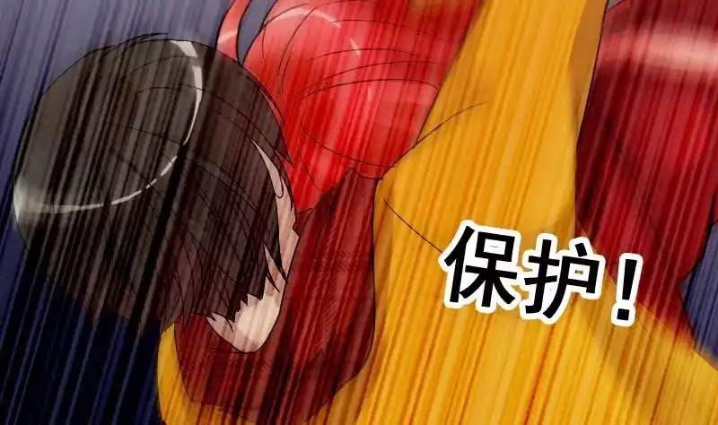 《我的影帝大人》第166话 幕后黑手 1 第20页