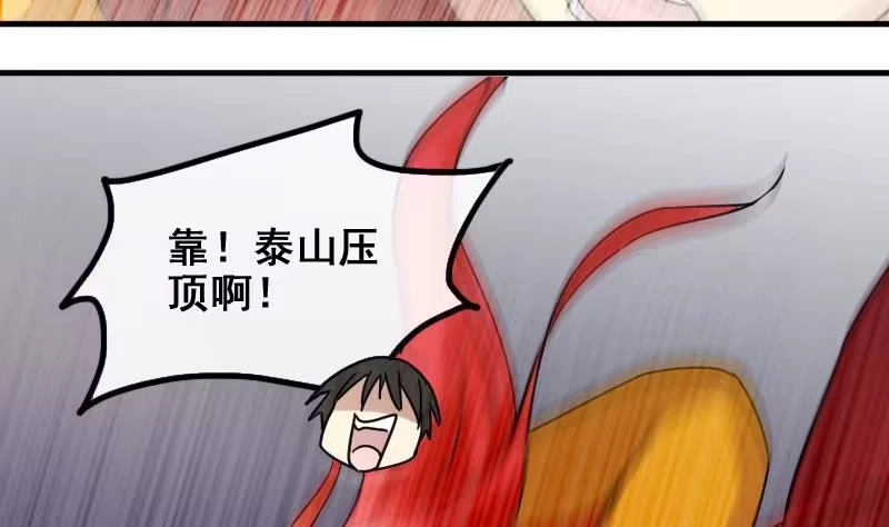 《我的影帝大人》第166话 幕后黑手 1 第19页