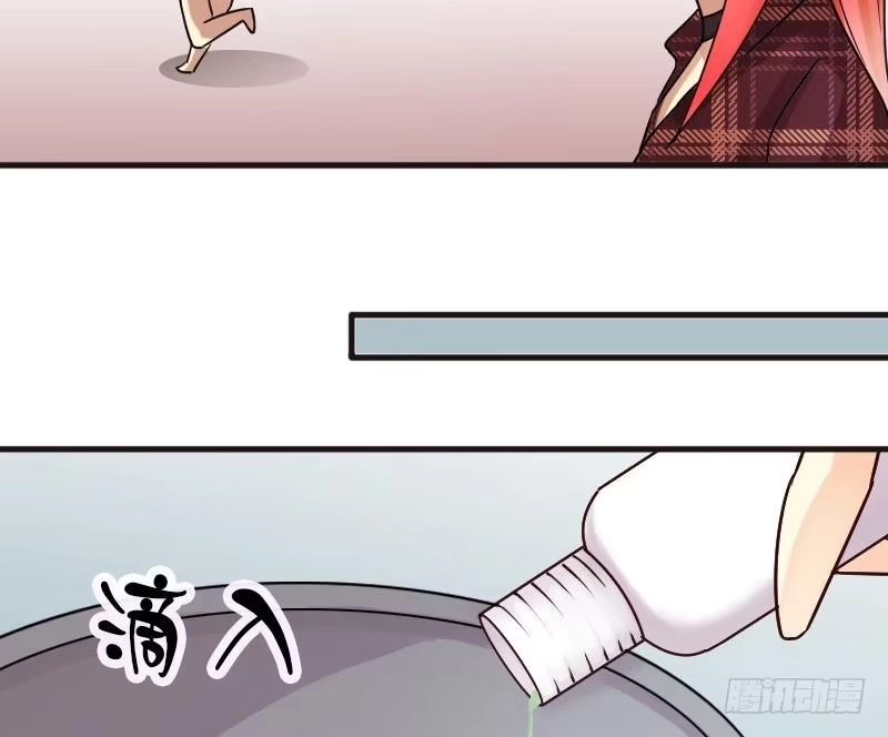 《我的影帝大人》第169话 上网曝光 1 第37页