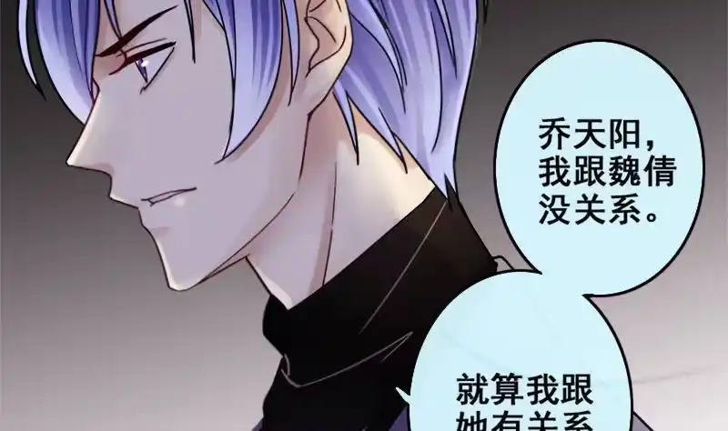《我的影帝大人》第172话 米圆金主 1 第10页