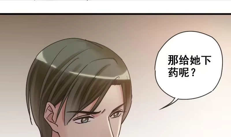 《我的影帝大人》第174话 米圆金主 3 第10页