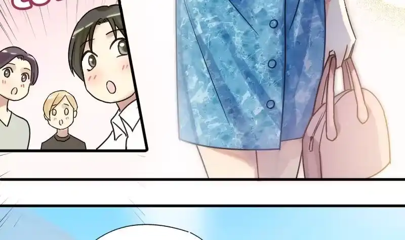 《我的影帝大人》第174话 米圆金主 3 第23页