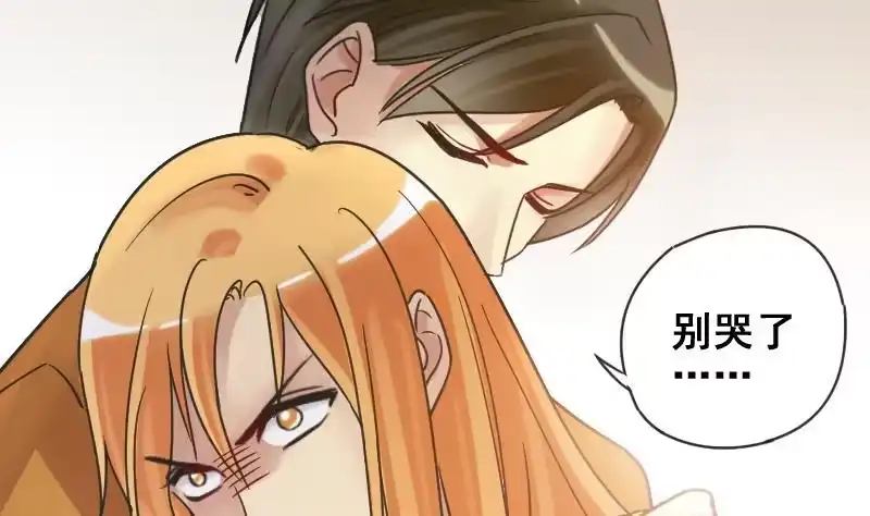 《我的影帝大人》第174话 米圆金主 3 第19页
