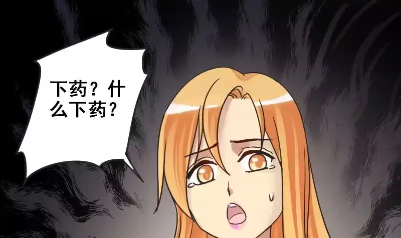 《我的影帝大人》第174话 米圆金主 3 第12页